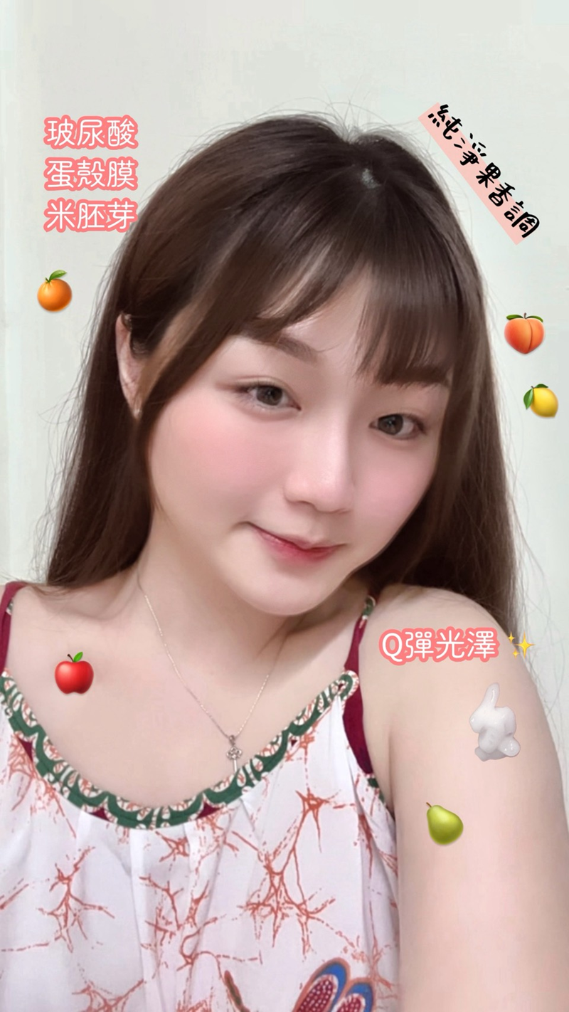 試用